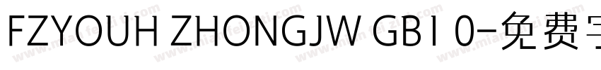 FZYOUH ZHONGJW GB1 0字体转换